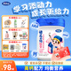 完達山諸葛小將添資兒童成長(cháng)奶粉4段益智補腦含DHA膳食纖維750g(3-14歲)