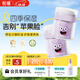 悅哺兒童面霜嬰兒保濕滋潤霜 寶寶舒緩肌膚干癢紅補水護膚霜 50g*2瓶