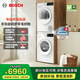 博世（BOSCH）4系果然白 10KG變頻洗烘套裝 家用全自動(dòng)滾筒洗衣機 專(zhuān)業(yè)羊毛洗滌 智能除漬 烘干衣機 智能正反轉 WGA252ZA1W+WQA252Y00W