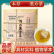 回春黑方茶 草本茶飲真材實(shí)料精選十五味自然原材沖泡便捷方便山藥 1袋150克5克*30小包體驗裝
