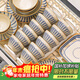 洛威日式陶瓷餐具套裝2025新款高顏值飯碗盤(pán)餐具整套釉下彩碗具喬遷 【六六大順日用選】云瀾6人食34件套（高溫釉下彩）