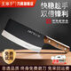 王麻子菜刀家用廚師專(zhuān)用切肉切菜刀切片刀鋒利廚房不銹鋼斬切兩用刀具 7V級黑豹斬切刀（4鉻良鋼 前切后斬）