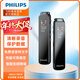 PHILIPS 專(zhuān)業(yè)錄音筆VTR5010Pro 32G 免費APP語(yǔ)音轉文字 高清降噪 學(xué)習采訪(fǎng)會(huì )議高靈敏錄音器