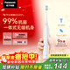 松下（Panasonic）電動(dòng)牙刷進(jìn)口軟毛抗菌清潔1年只需充4次成人學(xué)生兒童情侶圣誕生日禮物送男士女士DC031白國家補貼