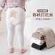 棉孖嬰兒打底褲春秋款兒童九分褲卡通可愛(ài)大PP高彈不掉襠寶寶褲子外穿 米白長(cháng)頸鹿 92 (L) （身高85-95cm/2-3歲）