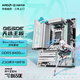 華碩（ASUS）TX?GAMING?B650EM?WIFI?W天選電競主板 支持 CPU 9800X3D/9700X (AMD B650E/socket AM5) 【天選電競】B650EM