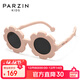 PARZIN KIDS兒童太陽(yáng)鏡 時(shí)尚可愛(ài)圓框男女童防曬眼鏡防紫外線(xiàn)墨鏡3-6歲 21035