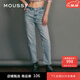 moussy【熱銷(xiāo)爆款】褲王新款直筒水洗毛邊牛仔褲010GAS11-5440 藍色 L