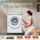 西門(mén)子（SIEMENS）小晶鉆超氧 10KG大容量 全自動(dòng)滾筒洗衣機 超氧空氣洗 超氧袪味 智能除漬 高效除菌 WG54H1E00W