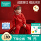 全棉時(shí)代嬰幼童家居服套裝新年長(cháng)袖保暖嬰兒秋冬寶寶紅色睡衣 霽月90碼