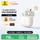 倍思W04 半入耳真無(wú)線(xiàn)藍牙耳機 升級2025版 臻品音質(zhì)60h長(cháng)續航 適用于蘋(píng)果華為vivo榮耀oppo手機禮物