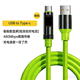 漢言Type-c充電線(xiàn)超級閃充數據線(xiàn)高清屏數顯大功率Typec數據線(xiàn)適用蘋(píng)果華為手機平板雙頭車(chē)載6A快充線(xiàn) 旗艦版【A-C】閃充硅膠線(xiàn)-2米