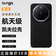 CONGA適用華為mate80rs手機殼凱夫拉非凡大師保時(shí)捷芳綸纖維保護套碳纖維散熱防摔全包磨砂超薄硬殼磁吸 磁吸款｜金屬鏡頭圈｜600D 華為 Mate 80 Rs 非凡大師