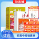 讀者+意林組合雜志 2026年一月起訂閱 組合1年共48期 雜志鋪雜志訂閱 青年文學(xué)文摘勵志期刊 美文文苑 中學(xué)生課外閱讀期刊雜志 中高考寫(xiě)作素材積累 小說(shuō)散文多體裁文章