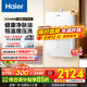 海爾（Haier）燃氣熱水器【國補立減15%】16升天然氣家用水伺服恒溫五段微火凈水洗下置風(fēng)機密閉靜音KE5/KD7max 16L 【KD7max】小藍瓶升級來(lái)襲