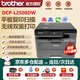 兄弟（brother） DCP-L2535DW激光打印機一體機復印機掃描無線wifi雙面家用辦公A4 DCP-L2535DW(無線+雙面打印）升級新款 官方標配（原裝新機+原裝粉盒硒鼓一套）