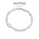 XUPING旭平首飾合金多巴胺手鏈 女生日常百搭送生日禮物X001178428 白色