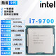 英特爾（Intel）酷睿9/8/7/6代CPU處理器i3 i5 i7 i9系列9400F 9600KF拆機散片 i7 9700【拆機散片+贈硅脂】