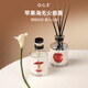 OCE蘋(píng)果海無(wú)火香薰香薰持久留香臥室家居無(wú)火香薰家用香氛禮物