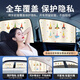 九乘（JIUCHENG）汽車(chē)遮陽(yáng)簾車(chē)窗簾防曬側窗戶(hù)隱私車(chē)載用卡通遮擋簾高帽磁吸式四件