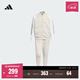adidas經(jīng)典休閑三條紋撞色插肩長(cháng)袖套裝男女阿迪達斯官方輕運動(dòng) 礬土棕/白色 L