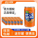 可口可樂(lè )200ml*12/24罐 雪碧 芬達 經(jīng)典迷你版含糖碳酸飲料小瓶裝易拉罐裝 【含糖】芬達200ml*24罐 新舊包裝隨機發(fā)