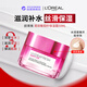 歐萊雅（LOREAL）清潤葡萄籽保濕滋潤霜50ml深層補水彈潤柔軟男女圣誕禮物