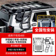 唐卡23-26款坦克400hi4t/zMK狩獵者行李架美卡車(chē)頂平臺拓展爬梯配件 坦克400【MK狩獵者架+爬梯+拓板+側掛板】