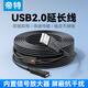 帝特（DTECH）usb2.0延長(cháng)線(xiàn)10米公對母帶信號放大器 適用鍵盤(pán)鼠標監控攝像頭打印機無(wú)線(xiàn)網(wǎng)卡數據連接線(xiàn)5-30米 USB2.0延長(cháng)線(xiàn)【帶信號放大器】 15米