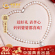 中國黃金（CHINA GOLD）淡水珍珠項鏈翡翠吊墜生日禮物送女友老婆母親長(cháng)輩紀念日實(shí)用走心 芳菲年華珍珠項鏈