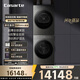 卡薩帝（Casarte）【重磅新品】原石洗烘套裝 10KG滾筒洗衣機全自動(dòng)+10KG雙擎熱泵烘干機 家電國家補貼10HD+HD