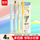 晨光（M&G）文具 優(yōu)品書(shū)寫(xiě)小行家0.5mm中性筆 速干ST按動(dòng)刷題筆 學(xué)生考試簽字黑筆 多巴胺配色4支裝 AGPH8505