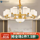 歐品尼新中式吊燈客廳燈黃銅廣東中山燈具餐廳臥室燈現代簡(jiǎn)約別墅大廳燈 15頭（銅+玉石）三色調光