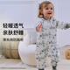 nest designs嬰兒睡袋竹棉薄夾棉長(cháng)袖寶寶分腿睡袋兒童防踢被 林間小路90碼