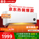 小米（MI）空調掛機1.5匹巨省電2025款冷暖兩用變頻自清潔一級能效壁掛式米家空調【整機十年質(zhì)?！?1.5匹 一級能效 巨省電 掛機 1.5匹巨省電新一級能效