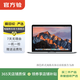 Apple MacBook Pro 2017款 13英寸 二手蘋(píng)果筆記本電腦 深空灰色 7代i5+8G+256G