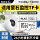 BLKE 適用螢石監控攝像頭TF卡Class10內存卡C6CN CP1 C3C專(zhuān)用Micro SD存儲卡 512G TF卡【適用螢石監控攝像頭】