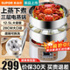 蘇泊爾（SUPOR） 電蒸鍋家用 不銹鋼材質(zhì) 燉蒸煮一體多功能鍋電火鍋電煮鍋雙層蒸籠多用途鍋 預約大容量 12.5L ZN28YC808
