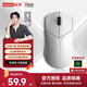 聯(lián)想（lenovo）拯救者電競游戲鼠標M6X S/SE/Pro無(wú)線(xiàn)藍牙有線(xiàn)三模輕量化人體工學(xué)鼠標適用筆記本y7000p臺式機外設 【三模連接】拯救者M(jìn)6X SE電競游戲鼠標 白