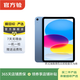 Apple 蘋(píng)果平板電腦 iPad 10代 10.9英寸 2022款 二手平板電腦 藍色 64G WiFi