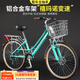 鳳凰（Phoenix）自行車(chē)成人禧瑪諾變速單車(chē)男女學(xué)生通勤培林軸承鋁合金車(chē)架碟剎 果綠/鋁合金車(chē)架/21速禧瑪諾 26英寸（身高155-185左右） 加送騎行大禮包