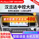 飛歌（FlyAudio）適用08-23款豐田漢蘭達汽車(chē)載中控大屏導航儀高清倒車(chē)影像一體機 EC2四核1+32+AHD后視+安裝