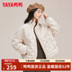 鴨鴨輕薄羽絨服女短款2025年秋冬新款短款時(shí)尚簡(jiǎn)約保暖鴨絨棒球外套 米色 S