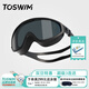 拓勝（TOSWIM）泳鏡高清防水防霧女士大框游泳眼鏡男款近視游泳鏡泳帽套裝 MEGA大框泳鏡-深?；镁称焦饪?平光