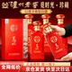 瀘州老窖 覓時(shí)光 濃香型白酒 52度500ml*6瓶整箱裝（贈送3個(gè)禮品禮袋）