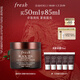 Fresh馥蕾詩(shī)紅茶凝時(shí)煥活面霜50ml 生日禮物送女友男友