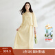 茵曼新中式國風(fēng)氣質(zhì)兩件套裝女2025夏季提花立領(lǐng)襯衫吊帶連衣裙 淡黃色 M