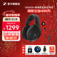 森海塞爾（Sennheiser）HD 660S2/HD 505/HD 560S/ HD 599/HD 600 / HD620S /HD 550 游戲電競耳機開(kāi)放頭戴式HiFi耳機 HD560S+HD5
