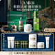 海藍之謎（LA MER）明星修護套裝(精萃水+精華+面霜+眼霜)護膚品化妝品生日新年禮物