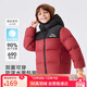 雪中飛【雙面穿】?jì)和鸾q服冬季輕薄男女童面包服羽絨服中國紅130cm